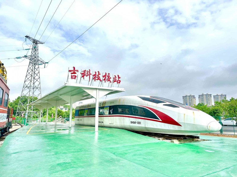 高铁实训基地